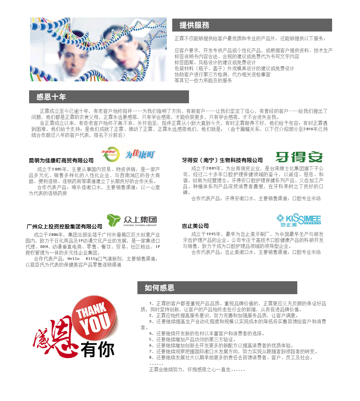 1484985832131642.jpg 感恩.jpg