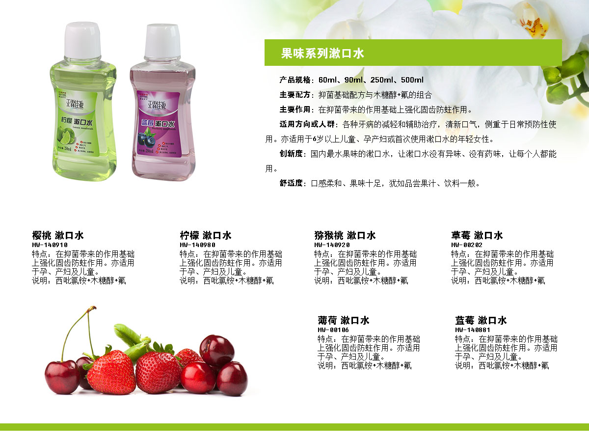 1511159158670090.jpg 水果系列.jpg